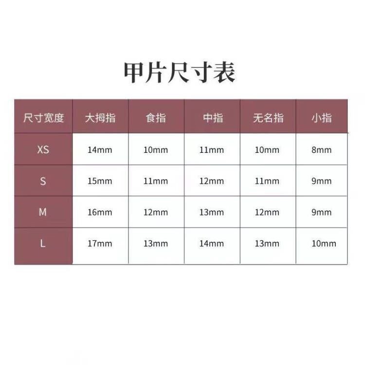 Pure Hand-Worn Nail Nude Color Gradient White Medium-Length Fake Nail Patch Removable Nail-Wearing Bride Pregnant Women - Image 4
